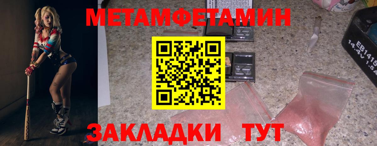 гидра ССЫЛКА  АМФ  Конаково  Вход с VPN  АМФЕТАМИН  Amphetamine 98% 