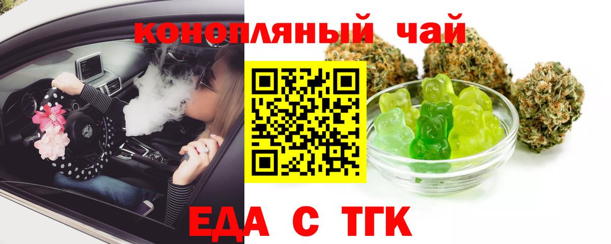 Конаково  Canna-Cookies марихуана  Вход с VPN 