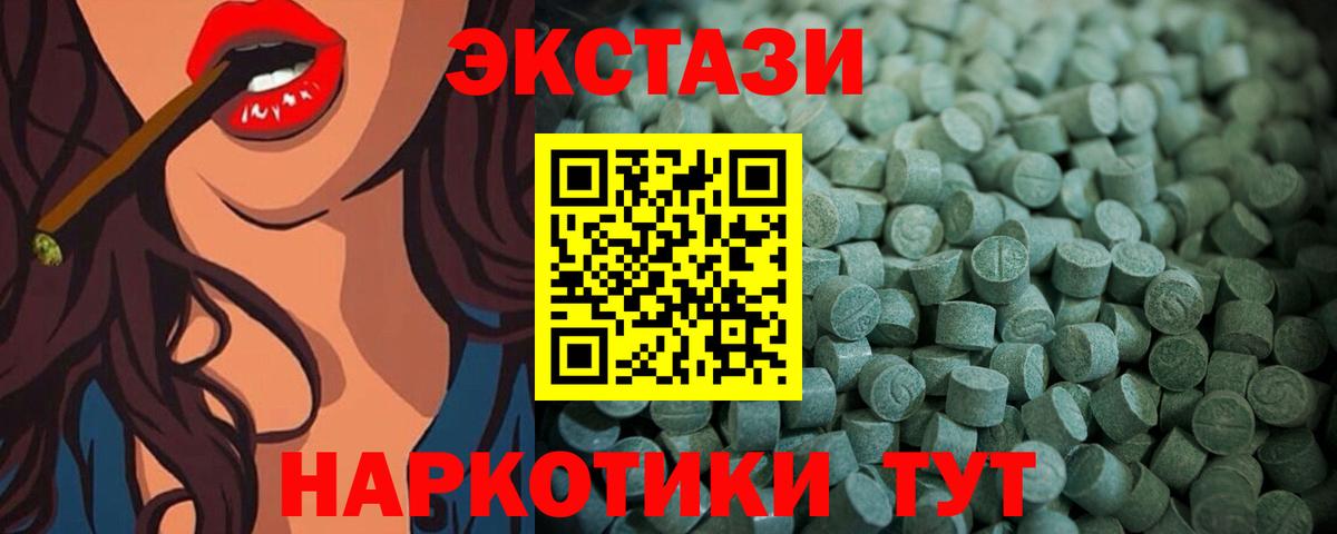 ЭКСТАЗИ таблы  маркетплейс какой сайт  Конаково  Экстази  Вход с VPN  ЭКСТАЗИ DUBAI 