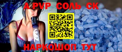 эйфоретик Краснокаменск