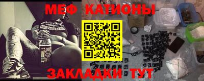 эйфоретик Краснокаменск