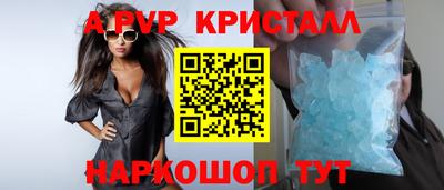 прущая мука Краснознаменск