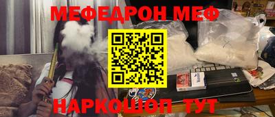 кристаллы Краснодар