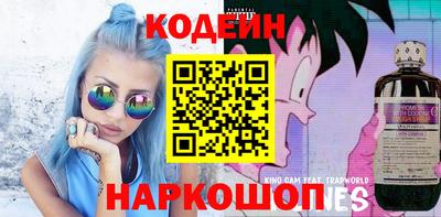 эйфоретик Краснокаменск