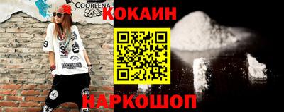 кристаллы Краснодар