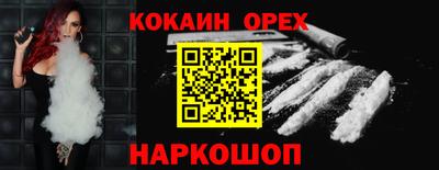 прущая мука Краснознаменск