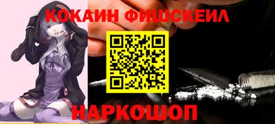 эйфоретик Краснокаменск