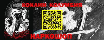 эйфоретик Краснокаменск