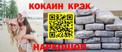 эйфоретик Краснокаменск