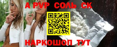кристаллы Краснодар