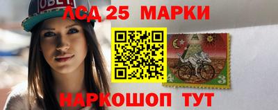 кристаллы Краснодар