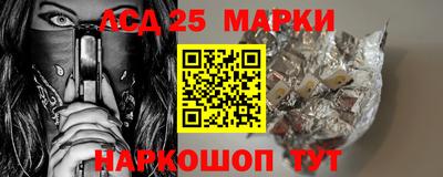 кристаллы Краснодар