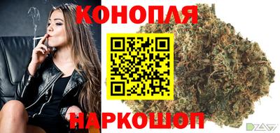 кристаллы Краснодар