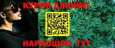 кристаллы Краснодар