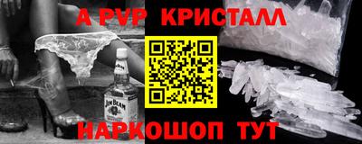 эйфоретик Краснокаменск