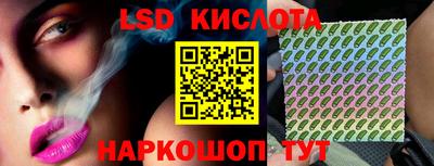 кристаллы Краснодар