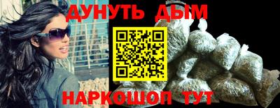 прущая мука Краснознаменск