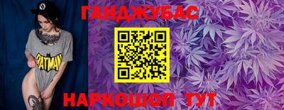 кристаллы Краснодар