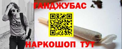 кристаллы Краснодар