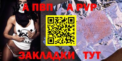 кристаллы Краснодар