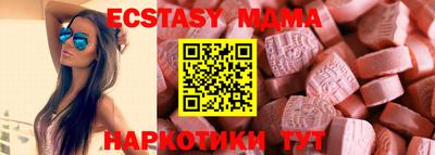 кристаллы Краснодар