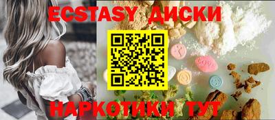 прущая мука Краснознаменск
