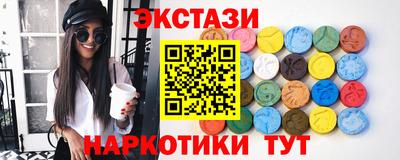 кристаллы Краснодар