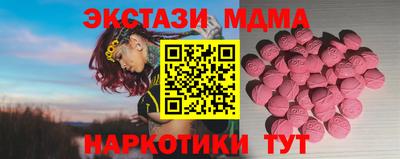 эйфоретик Краснокаменск