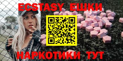 кристаллы Краснодар