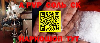 прущая мука Краснознаменск