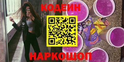 эйфоретик Краснокаменск