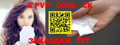 эйфоретик Краснокаменск