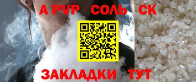 эйфоретик Краснокаменск