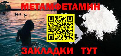 кристаллы Краснодар