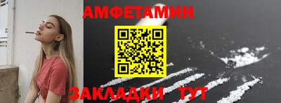 эйфоретик Краснокаменск