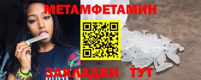 кристаллы Краснодар