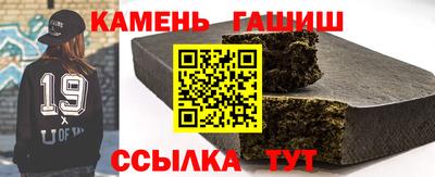 эйфоретик Краснокаменск