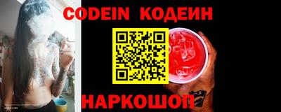 кристаллы Краснодар