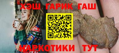 эйфоретик Краснокаменск