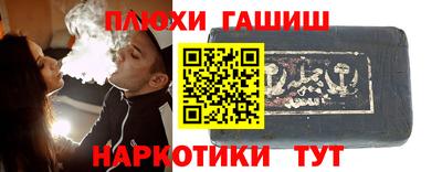 эйфоретик Краснокаменск