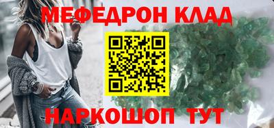 прущая мука Краснознаменск