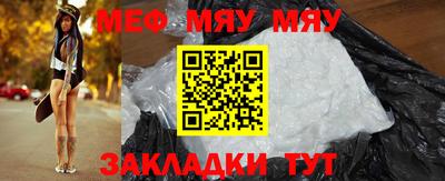 прущая мука Краснознаменск