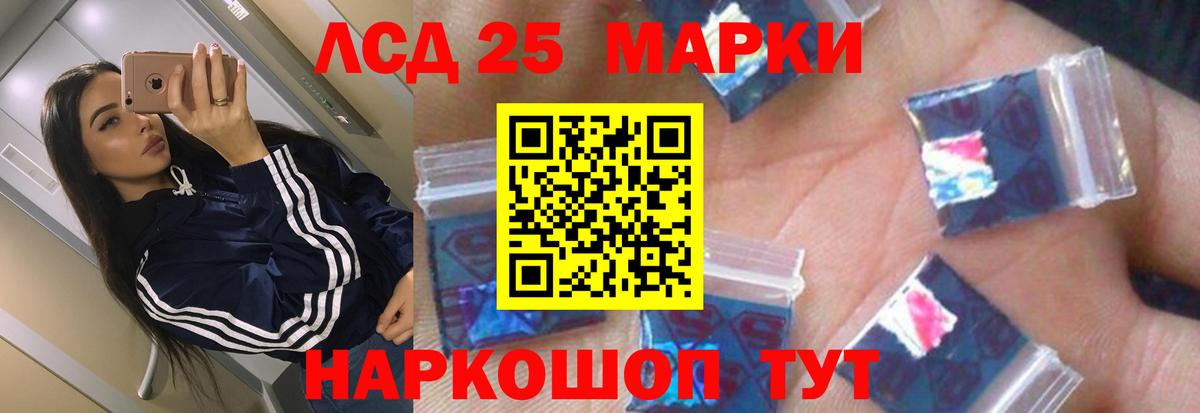 ЛСД экстази  Лсд 25 экстази кислота  Вход с VPN  Лсд 25 экстази кислота  Конаково 