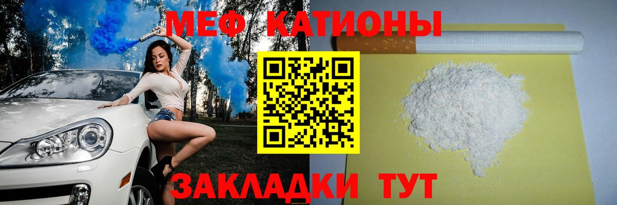 Конаково  Меф 4 MMC  Мефедрон  Вход с VPN  МЯУ-МЯУ мяу мяу  Мефедрон 