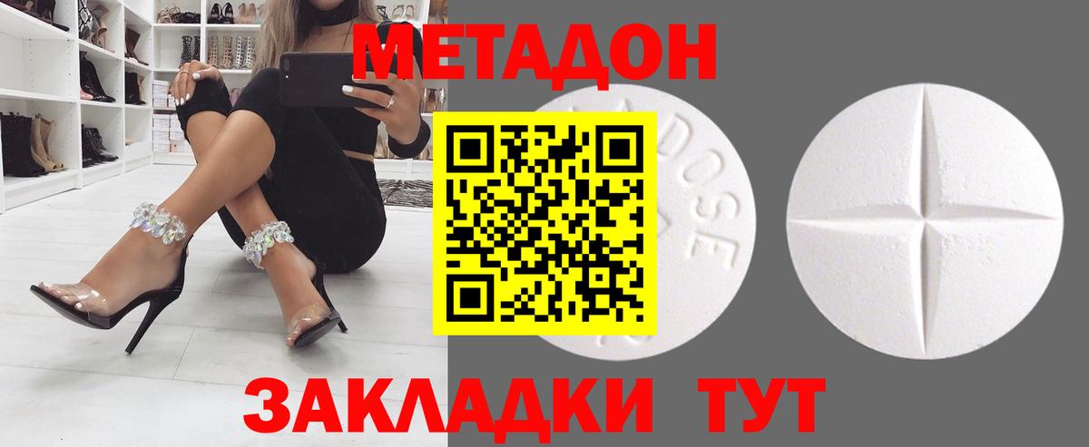 Каннабис Конаково