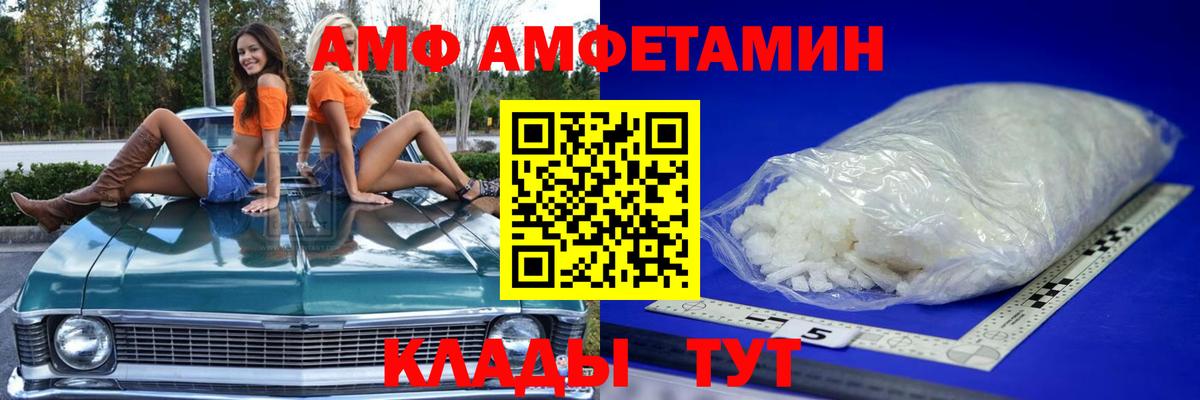 Первитин Декстрометамфетамин 99.9%  Первитин Декстрометамфетамин 99.9%  Конаково  Вход с VPN 