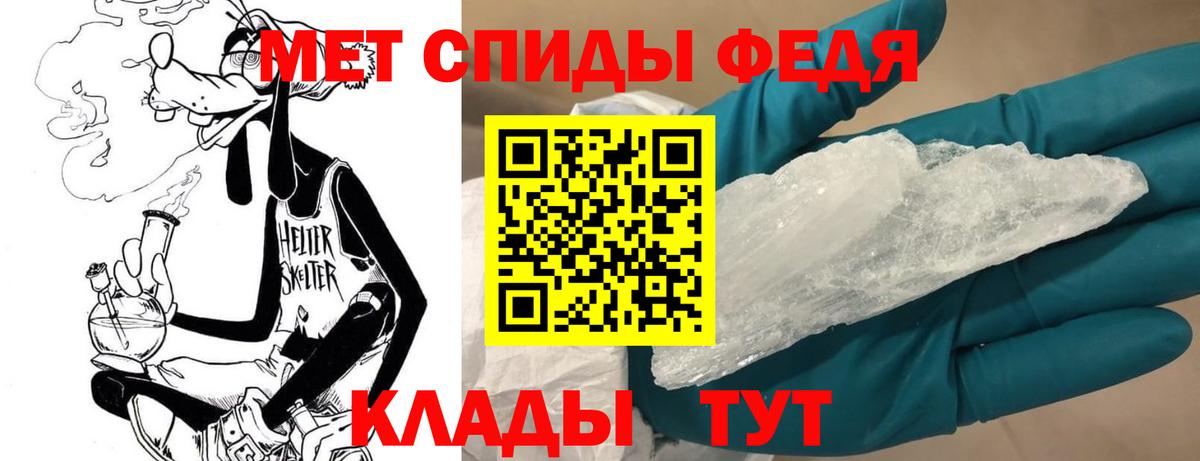 Меф   Бошки Шишки  Гашиш  APVP СК   Вход с VPN  Конаково  Купить наркоту 