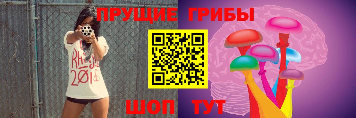 Конаково  Галлюциногенные грибы ЛСД  Вход с VPN 